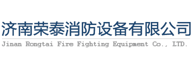 灭火器维修