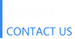 灭火器维修厂