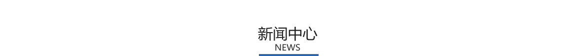 灭火器维修公司