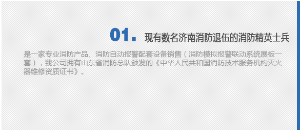 灭火器多久年检一次