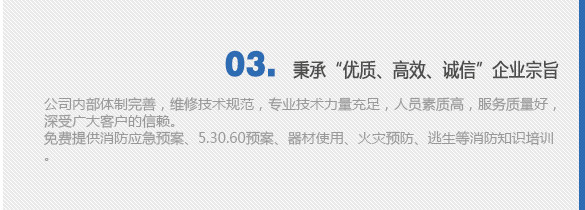 灭火器维修价格