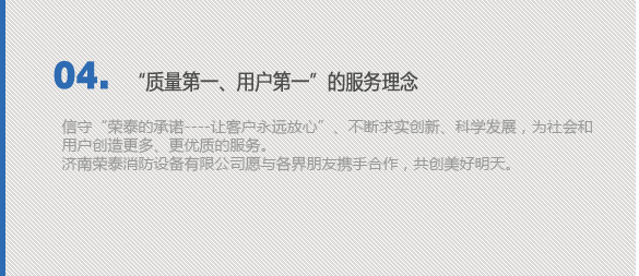 灭火器维修