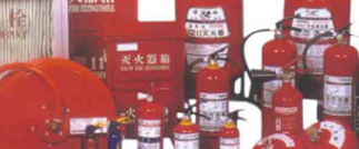 微型消防站